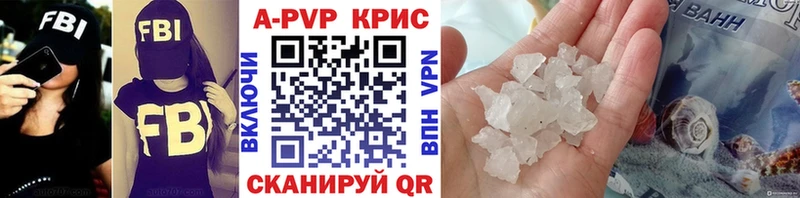 APVP СК  Островной 
