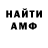 Первитин пудра Alisa Grach