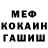 Амфетамин Розовый Mathias Orbo
