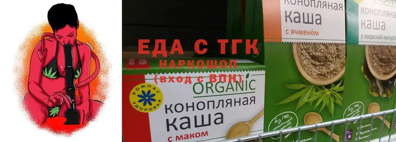 Cannafood конопля Островной