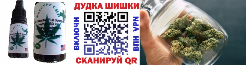 Еда ТГК конопля  купить закладку  Островной 
