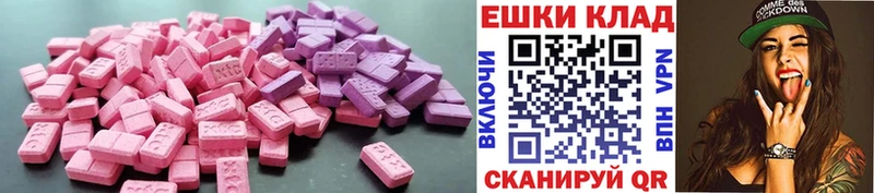 мориарти клад  mega маркетплейс  Островной  Ecstasy louis Vuitton 