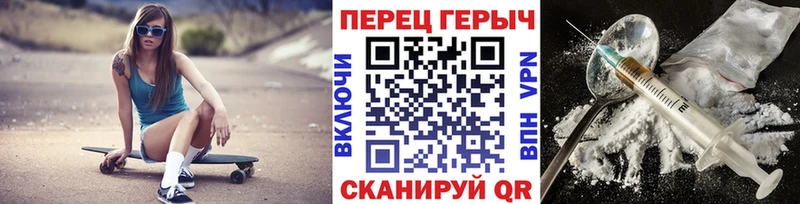 Героин гречка что такое наркотик Островной