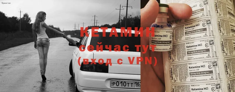 купить наркотик  Островной  Кетамин ketamine 