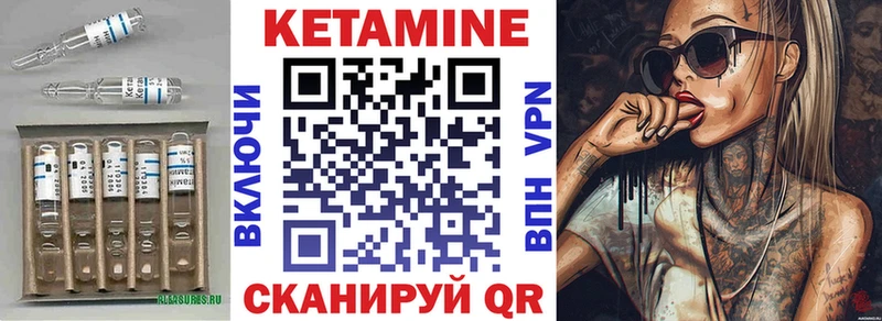 ссылка на мегу зеркало  Островной  Кетамин ketamine 