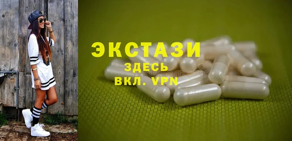 мефедрон мука Михайловск