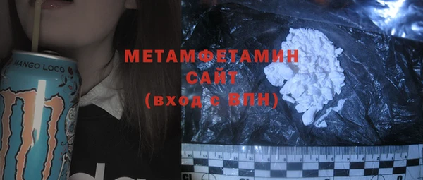 марки nbome Михайловка