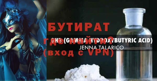 мефедрон мука Михайловск