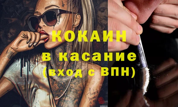 марки nbome Михайловка