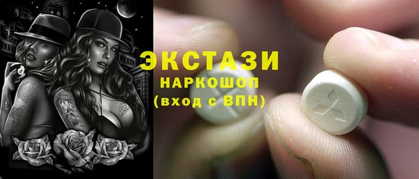 мефедрон мука Михайловск