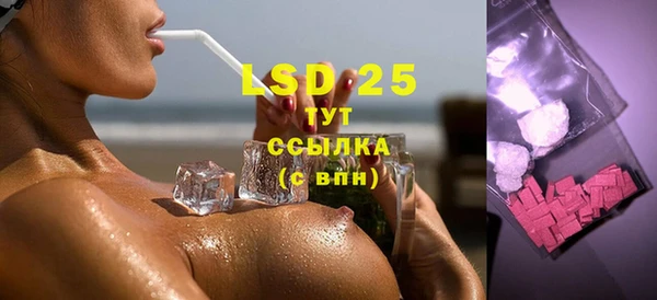 бутик Лысьва