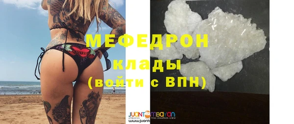 мефедрон мука Михайловск