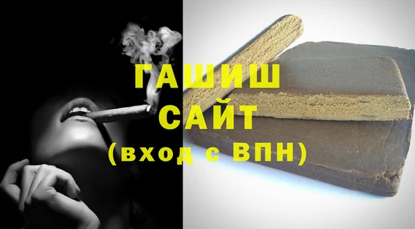 марки nbome Михайловка