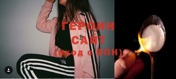 мефедрон мука Михайловск