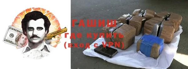 мефедрон мука Михайловск