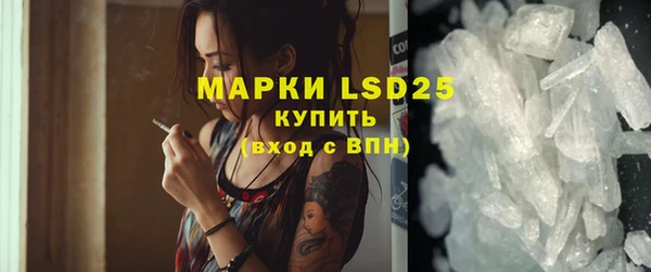 марки nbome Михайловка