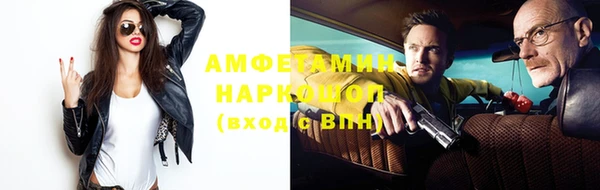 марки nbome Михайловка
