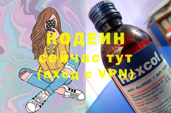 марки nbome Михайловка