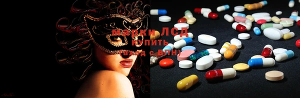 марки nbome Михайловка