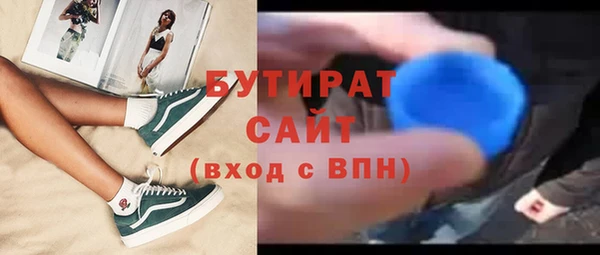 прущие крисы Михайлов