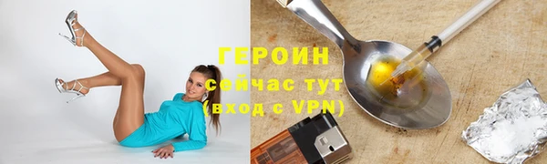 марки nbome Михайловка