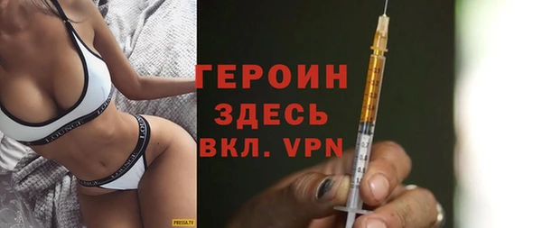 марки nbome Михайловка