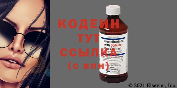 мефедрон мука Михайловск