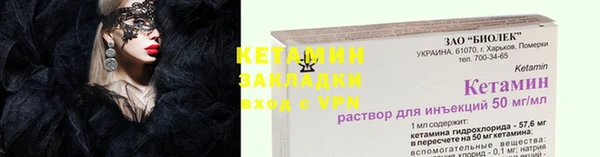 марки nbome Михайловка
