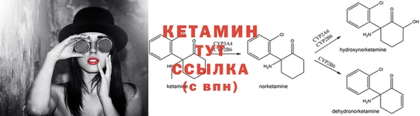 мефедрон мука Михайловск