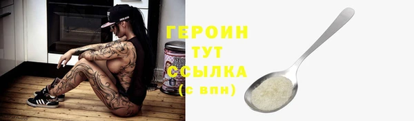 мефедрон мука Михайловск