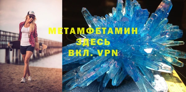 мефедрон мука Михайловск
