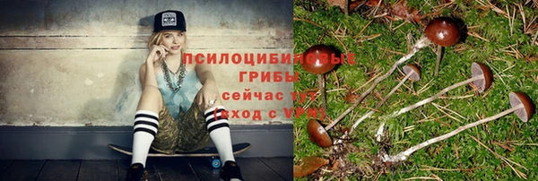мефедрон мука Михайловск