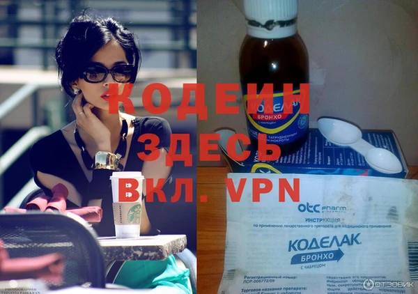 мефедрон мука Михайловск