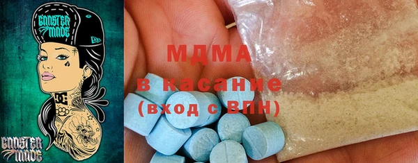 мефедрон мука Михайловск