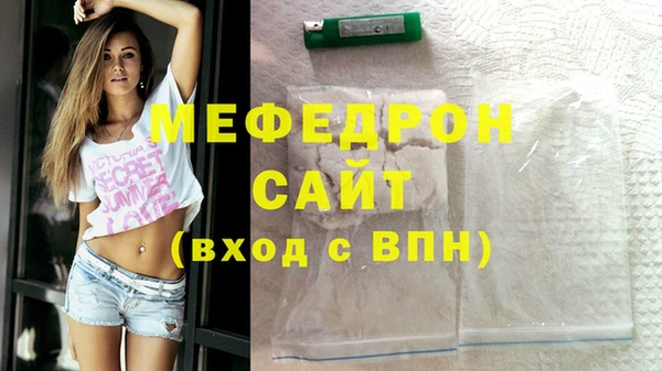 марки nbome Михайловка