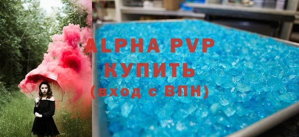 прущие крисы Михайлов