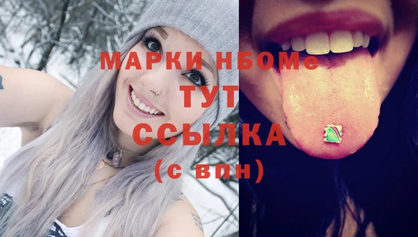 прущие крисы Михайлов