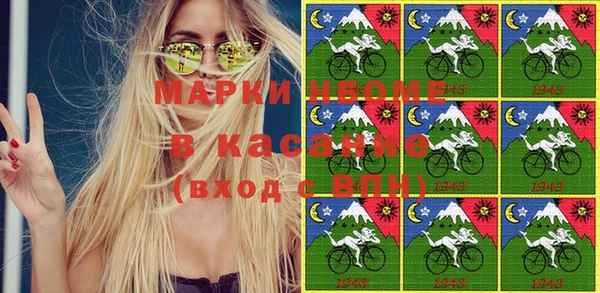 мефедрон мука Михайловск