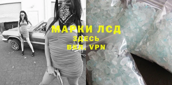 прущие крисы Михайлов