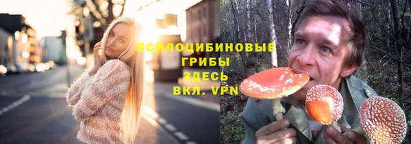 марки nbome Михайловка