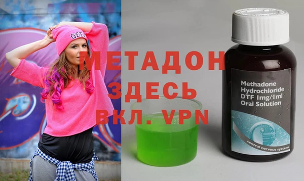 марки nbome Михайловка