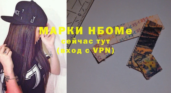 мефедрон мука Михайловск