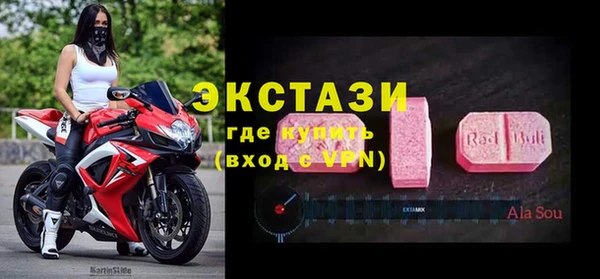 мефедрон мука Михайловск