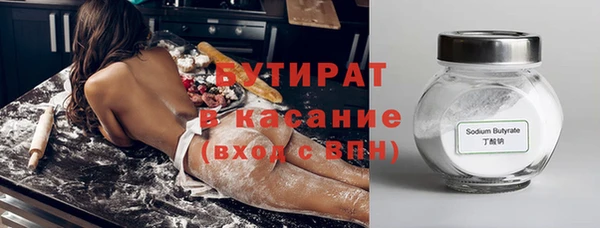марки nbome Михайловка