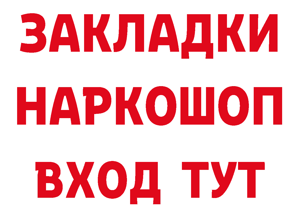 Первитин пудра зеркало дарк нет МЕГА Островной