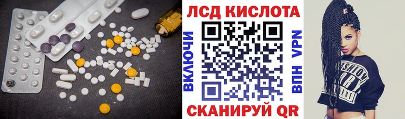 LSD-25 экстази ecstasy  Островной 