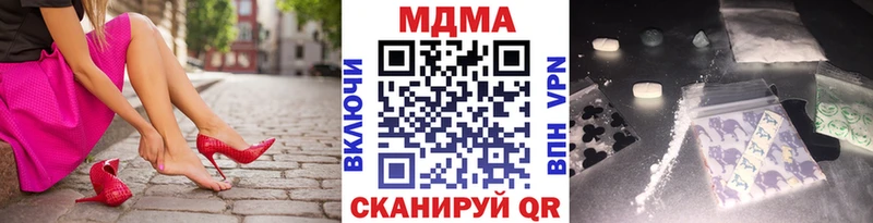 МДМА Molly  купить   ссылка на мегу рабочий сайт  Островной 