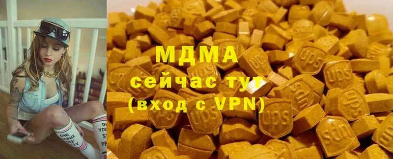 MDMA кристаллы  Островной 