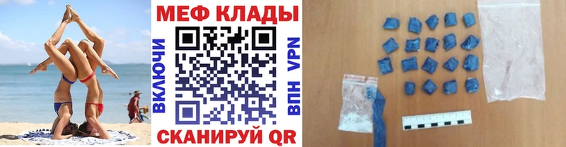 Меф мука  Островной 