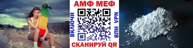 Первитин винт ссылка на мегу маркетплейс Островной